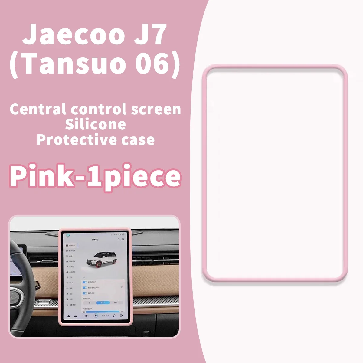 Silicone Screen Protective Cover