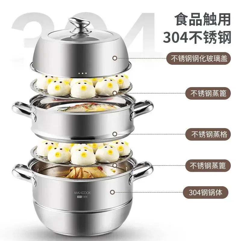 304 Stainless Steel Household Steamer - Thick, Large, Universal for Induction Cooker & Gas, Ideal for Steaming Fish & Buns 3