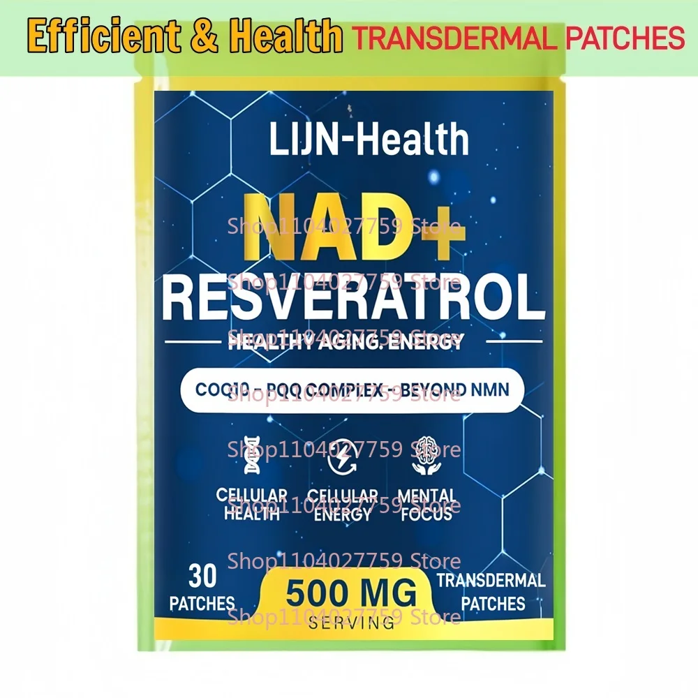30 رقع NAD+ Transdermal مع ريسفيراترول، CoQ10، PQQ تدعم الطاقة الخلوية والشيخوخة الصحية