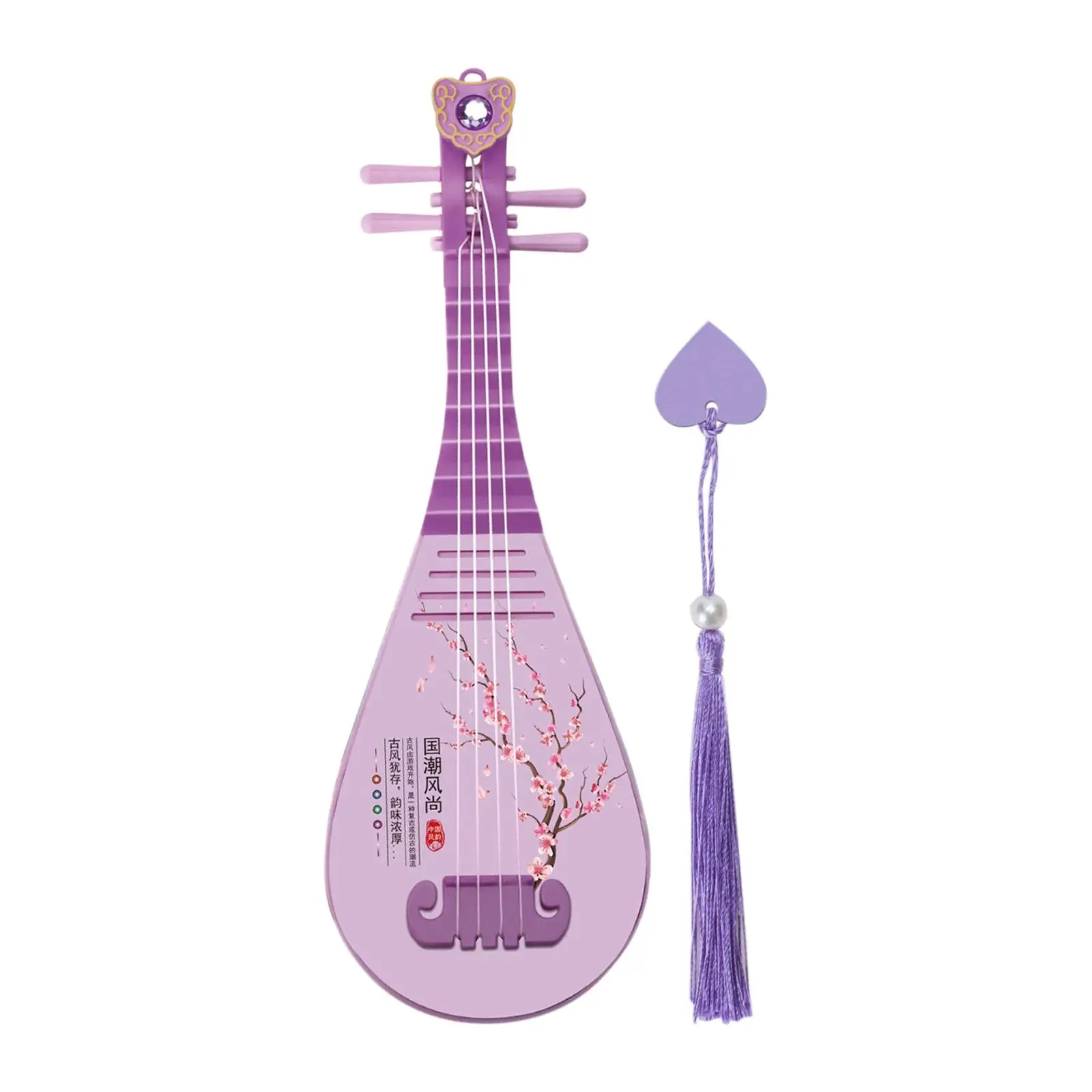 

Simulation Electric Pipa Music Toy Musical Instrument Chinese Lute Classic Electronic Pipa Boys and Girls Children Beginners
