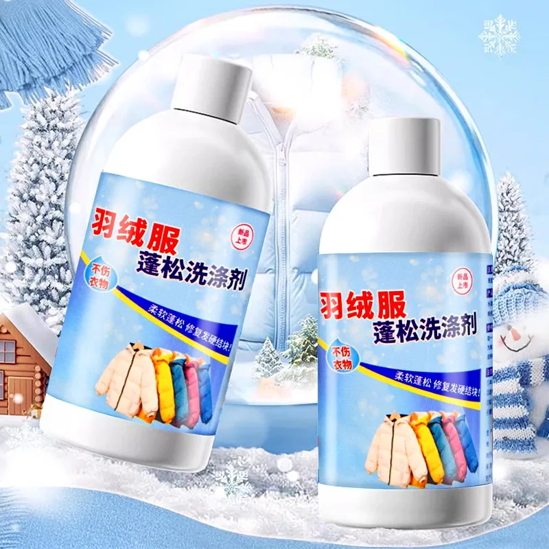 Down jacket washing Fluffy detergent Laundry detergent machine washing Fluffy cleaning caking decontamination shriveled and bulk