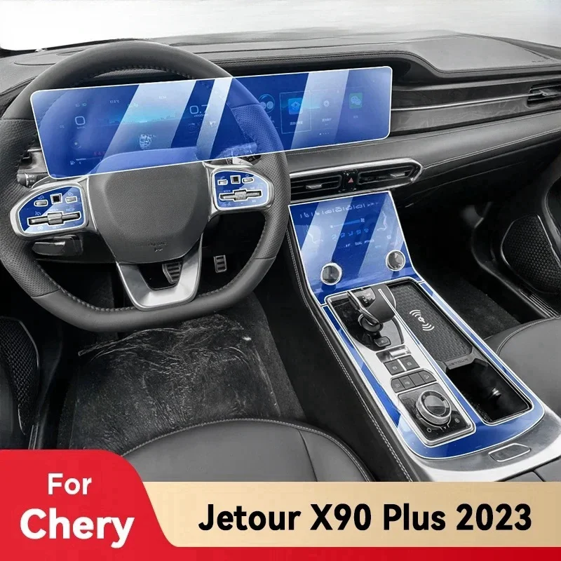 

Для Chery Jetour X90 Plus 2023 аксессуары для салона автомобиля дверь центральная консоль медиа приборная панель навигация ТПУ Защитная пленка