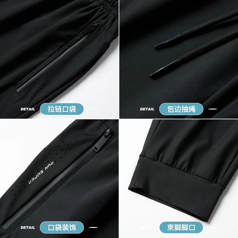 Рисунок 6 - Брюки мужские из вискозы