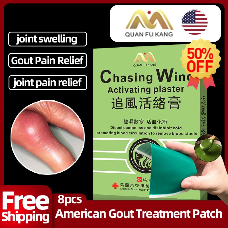 

Gout Pain Treatment Patch Arthritis Relief Hallux Corrector Toe Joint Thumb Swelling Bunion Uric Acid Medicine American Plaster