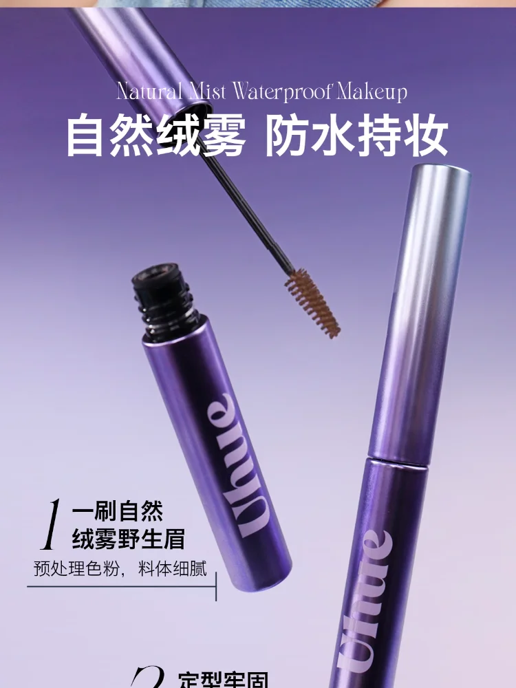 Description Picture 6 of itemUhue Tinted Brow Cream Gel Soft Mist Wave Waterproof Dyeing Eyebrow Enhancers Natural Longlasting Easy To Wear Eyebrow Makeup