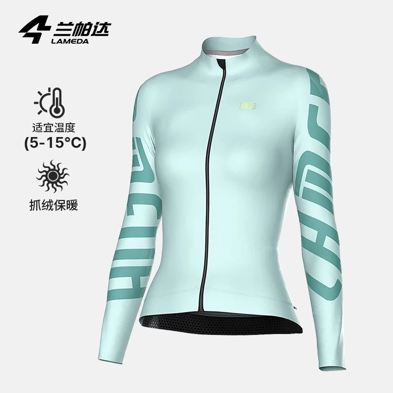 Cycling Jersey Autumn Winter Fleece Thermal Women's Cycling Clothing 5-15 Degrees Long-sleeved Top Jersey