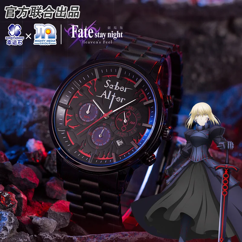 Fate Stay Night Heaven's Feel Waterproof Watch Saber Alter Anime