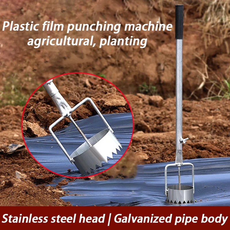 Crop Planting Plastic Film Punching Machine Gardening Agricultural Film Breaking Machine Portable Films Puncher Garden Hand Tool
