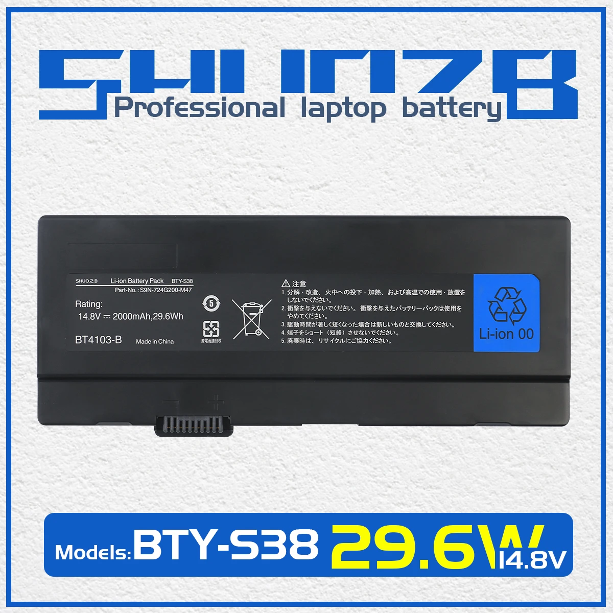 

SHUOZB 14.8V 29.6Wh BTY-S38 Laptop Battery For MSI X30 X30-M X30-S series S9N-724H201-M47 BT4103-B 2000mAh Free Tools