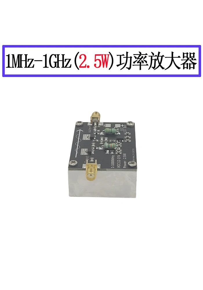 

RF Power Amplifier 1-1000MHz/2.5W HF VHF UHF FM Frequency Modulation Power Amplifier Module