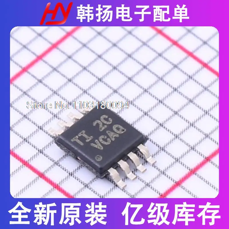 

10PCS/LOT TPS2065CDGNR VCAQ MSOP8