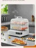 Steamer  Household Steam Pot Small Multi-Functional Large Capacity Three Layers and Multiple Layers  Box Electric Steamer Cooker 6