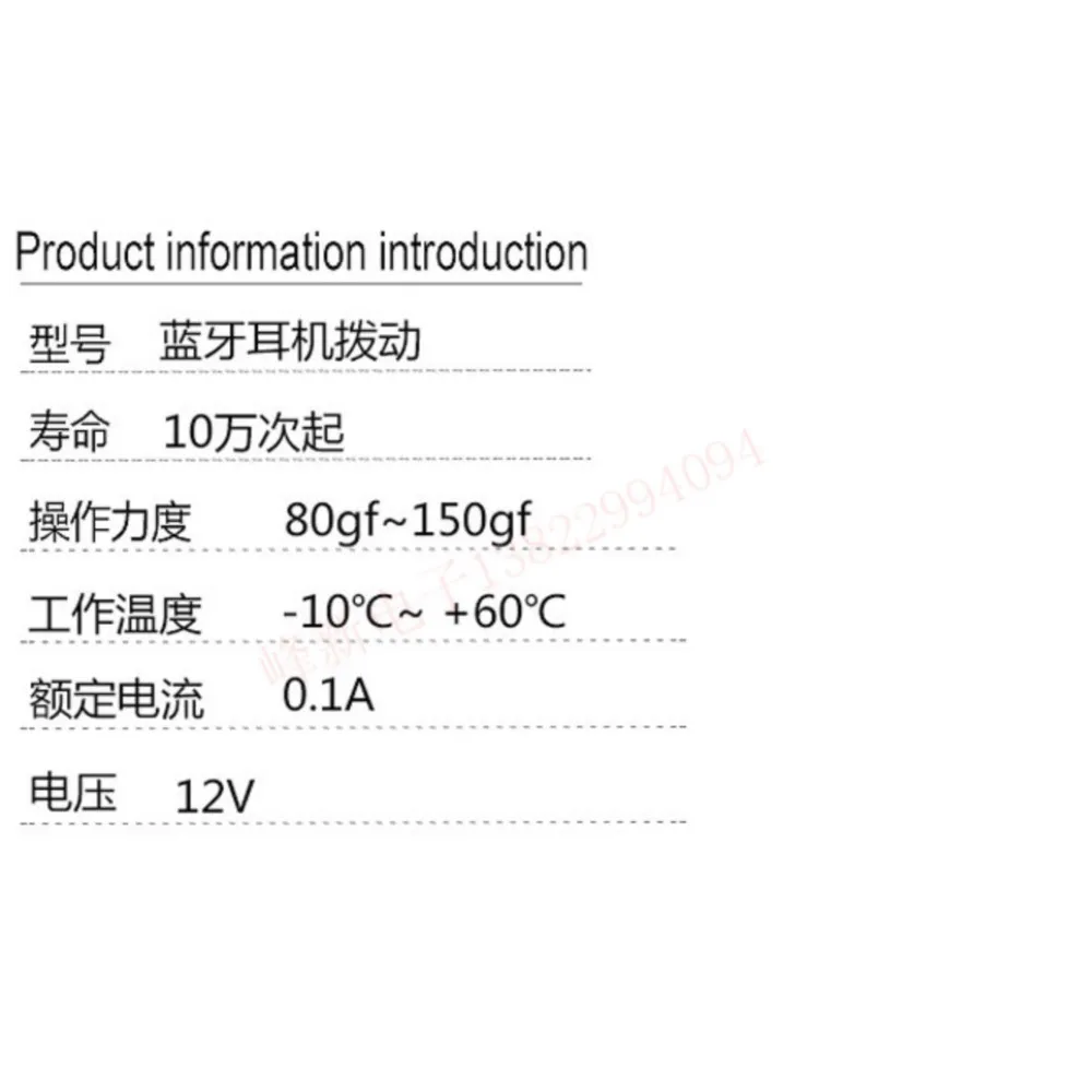 Mini Switch Three-way Multi-function Reset Wavelet Dial With Switch Patch 4 Feet Left And Right Multi-directional Toggle