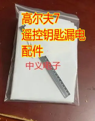 

MQB7 1030