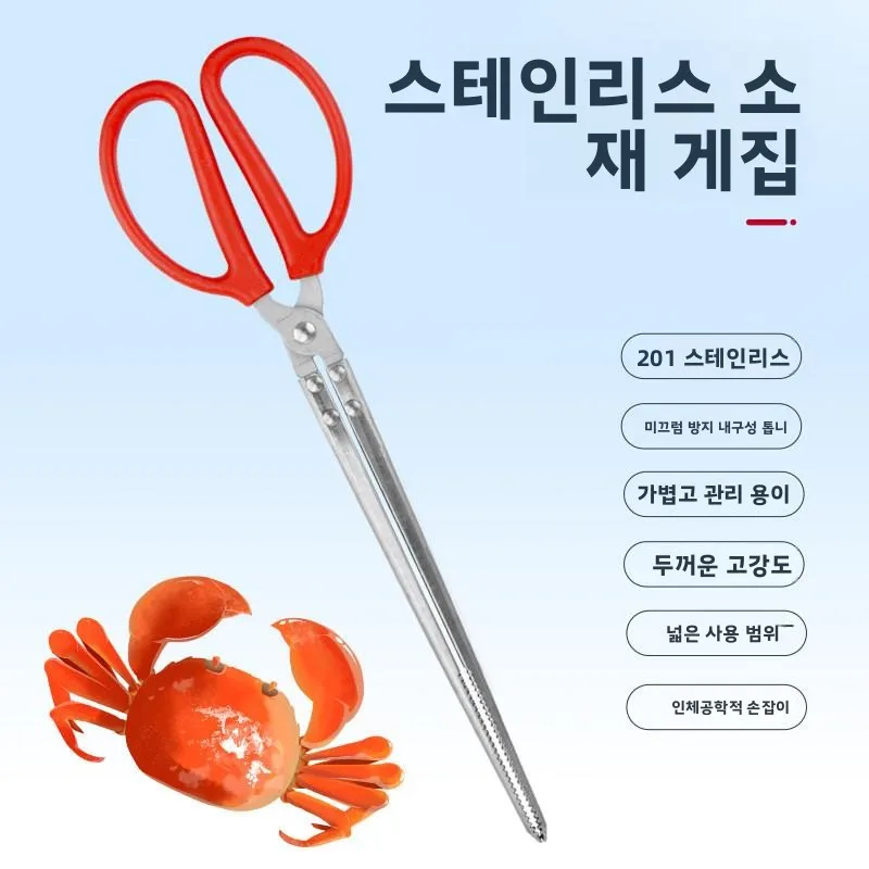 성인과 어린이를 위한 완벽한 해산물 채집 도구 세트, 해변 게 잡이 삽, 조개 파는 특수 장비, 게의류 전문가