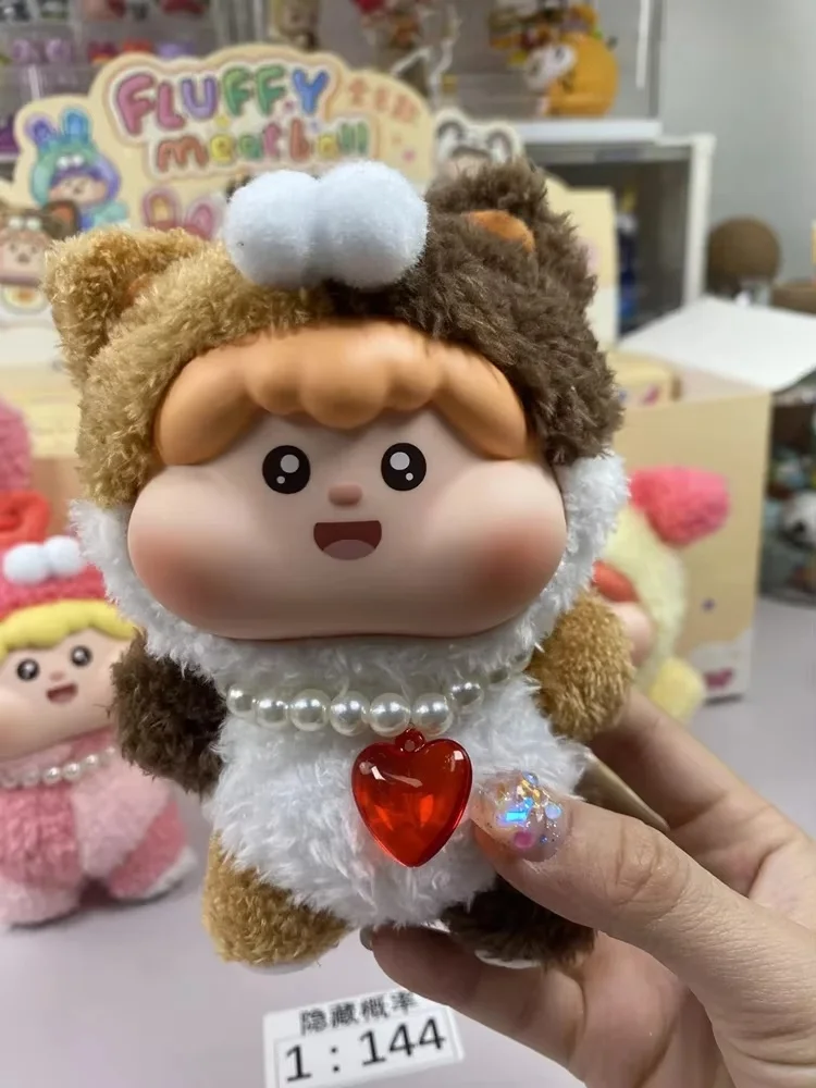 fluffy meatball ぬいぐるみbox S5c0fb03177bb4eeda392f669d6b98