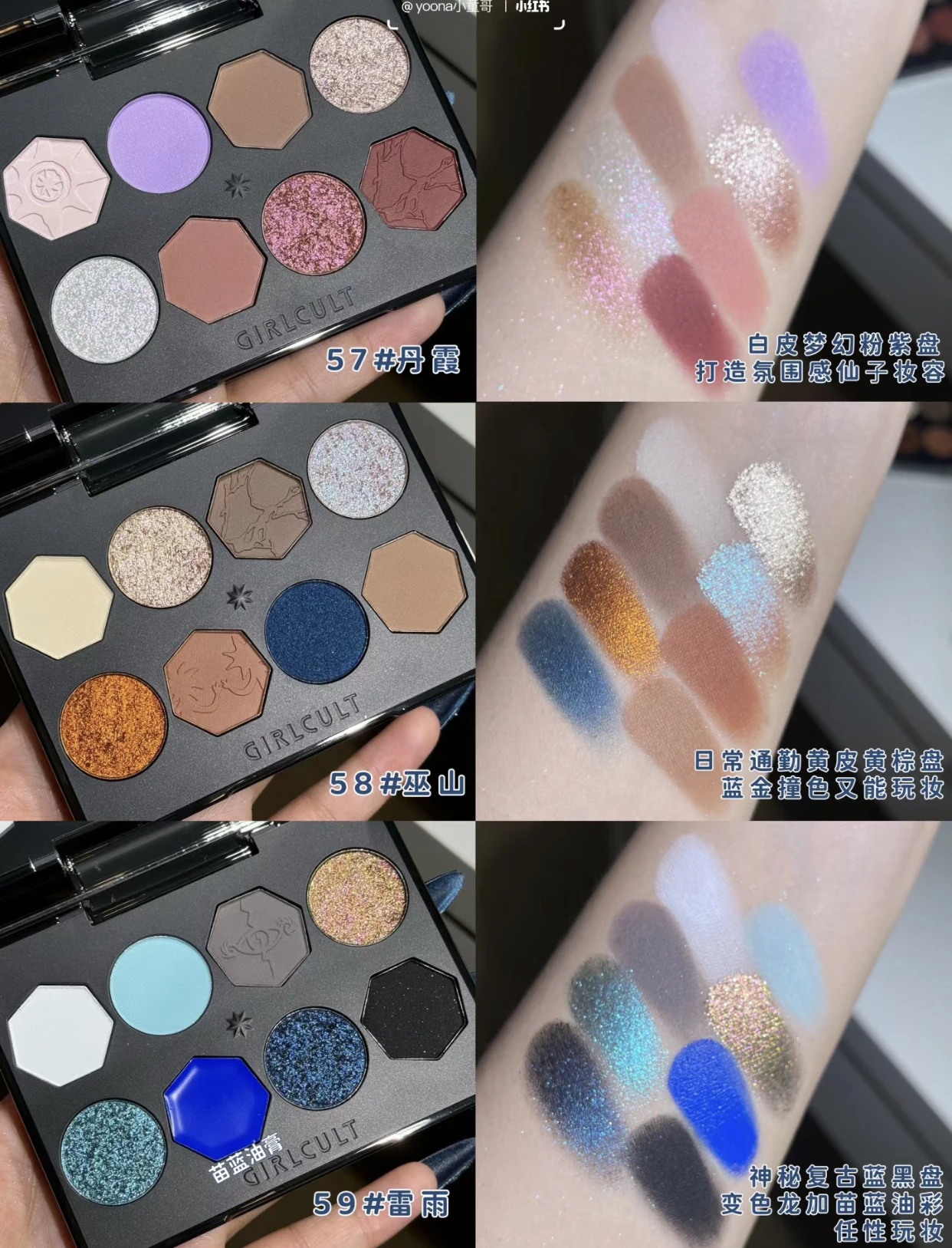 Girlcult Miaowu Series Makeup Set Chameleon Eyeshadow Lip Gloss Blush Highlight Handheld Mirror Gift Box