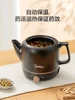 Midea Traditional Chinese Medicine Electric Decocting Pot, Decocting Pot, Fully Automatic Decocting Pot, Home Health Medicine 3
