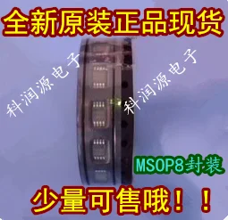 

20PCS/LOT AD3705MP MSOP8 /