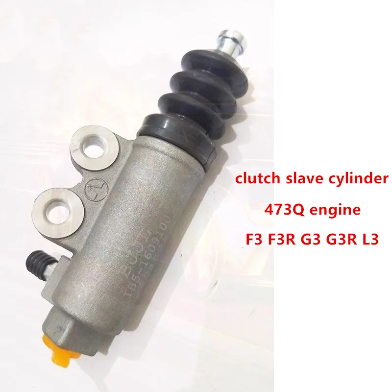BYD F3 G3 L3 F3R G3R 자동차 액세서리용 클러치 마스터 실린더/슬레이브 실린더