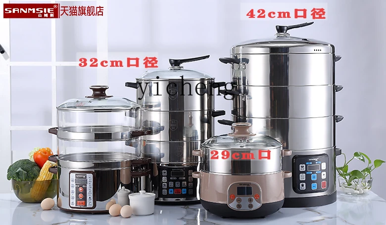 Tqh Large Electric Steamer Catering Commercial Stainless Steel Intelligent Multi-Layer Steamer Large Capacity Efficient and Fast