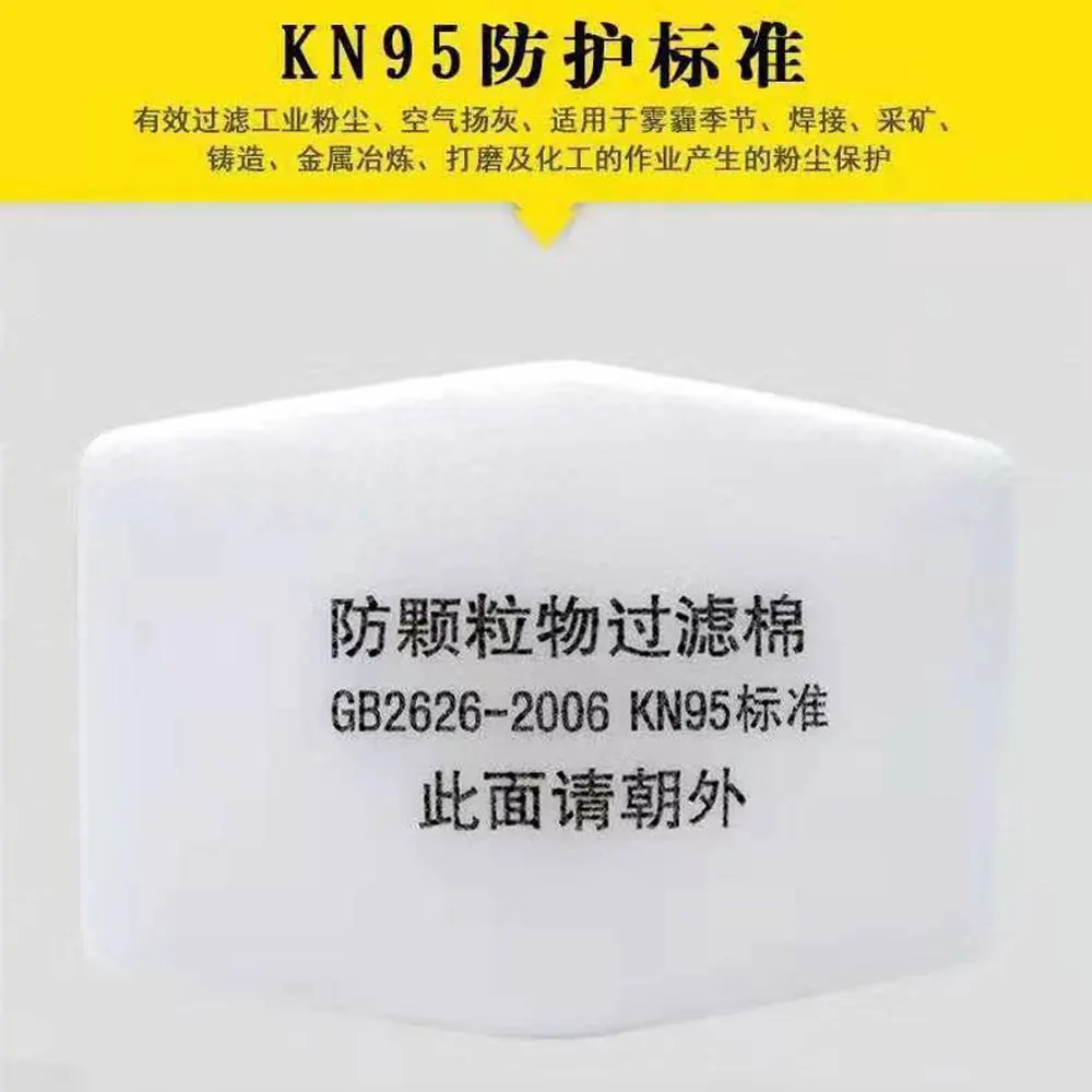 Protective Dust Mask With 1201 Filter Cotton Reusable for Spraying Polishing Mining Industry