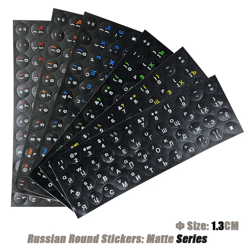 SR Russian 13 Colors Smooth Matte Circle Keyboard Sticker Language Protective Film Layout Button Letters PC Laptop Accessories