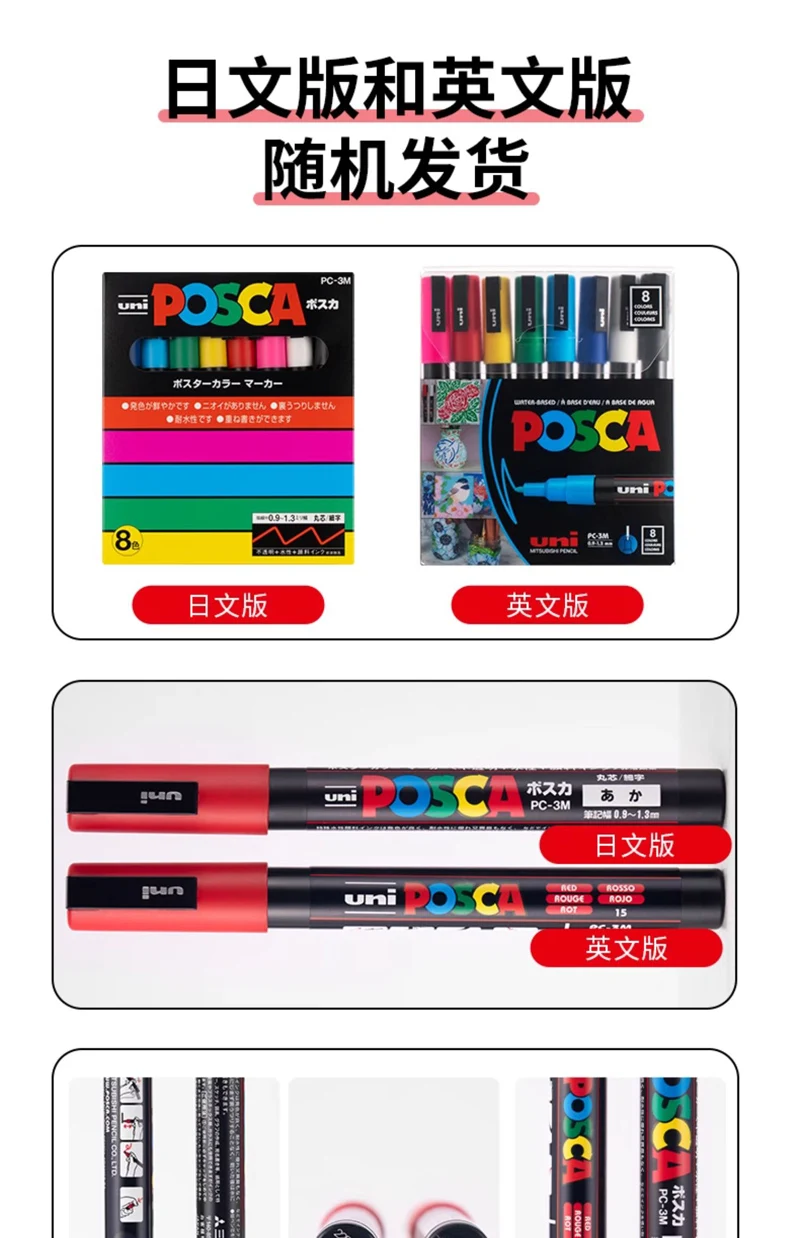 Uni Posca Paint Marker Pens set image 3