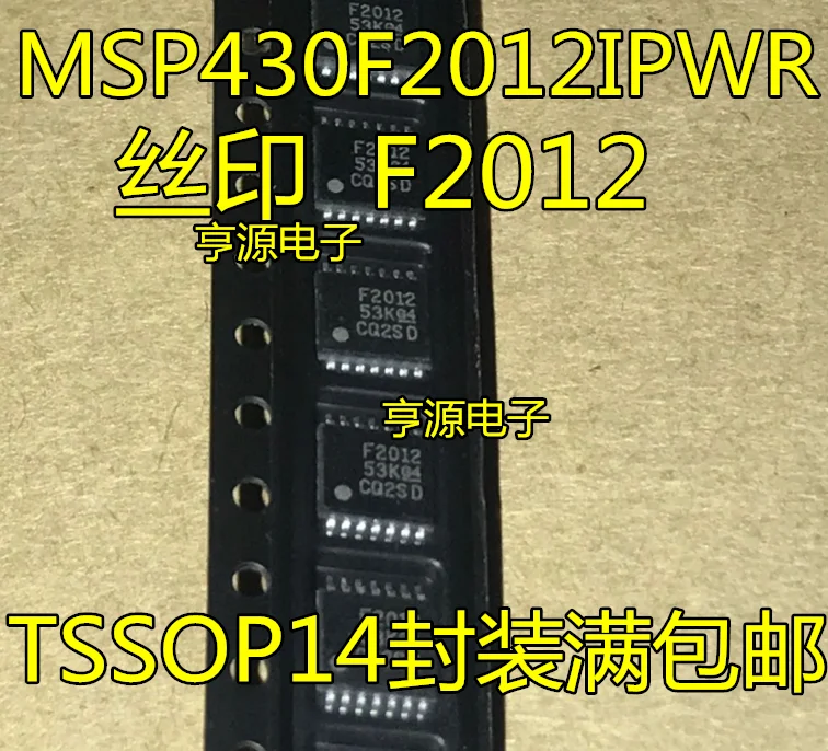 

5pieces MSP430F2012 MSP430F2012IPWR F2012 IC