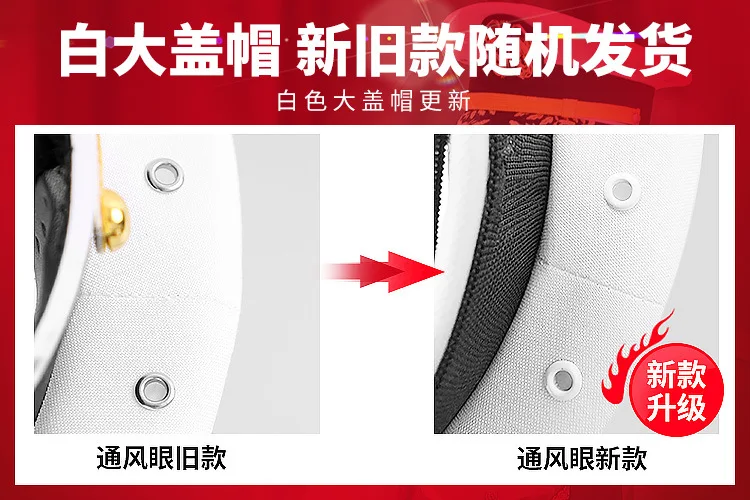 Taobao 750-1