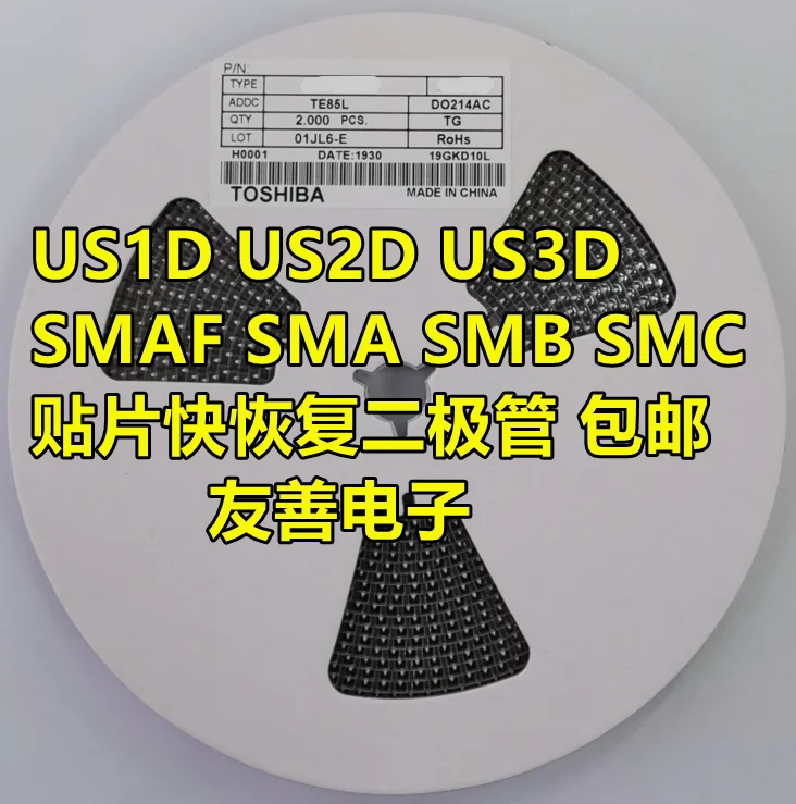 

US1D US2D US3D US5D SMAF SMA SMC 1A 2A 3A 5A