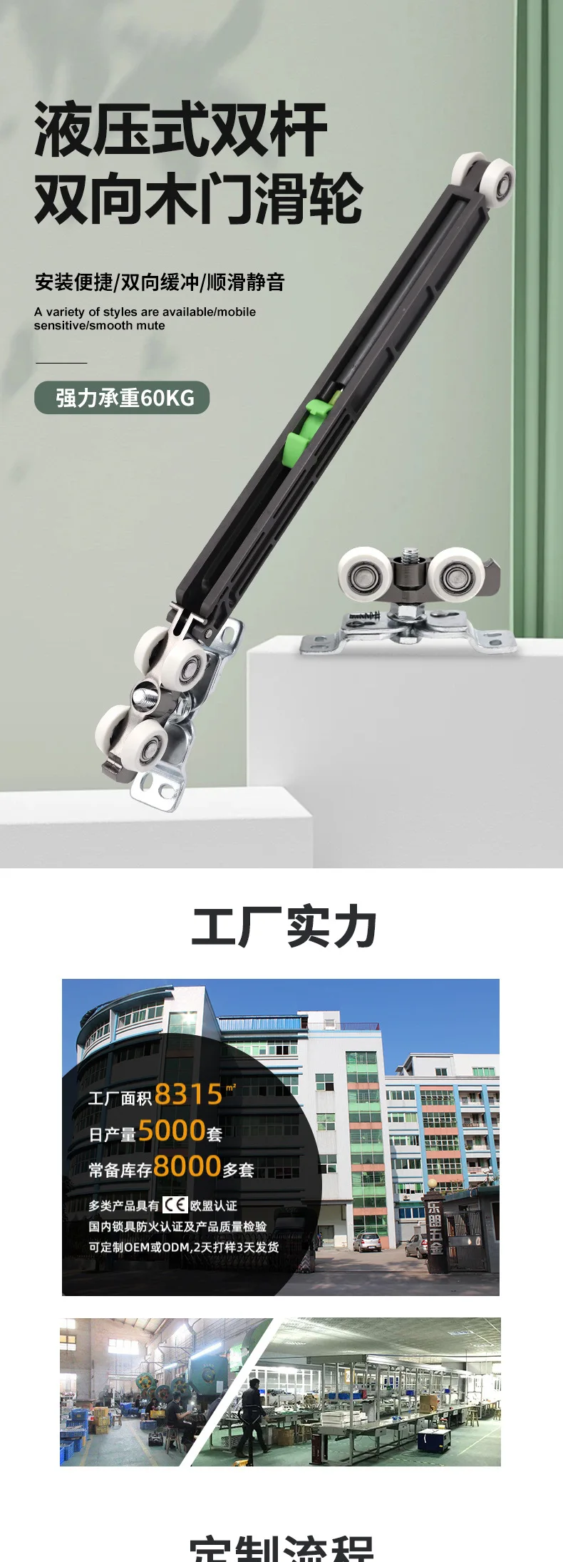Description Picture 2 of itemhydraulic pressure Sliding Door Roller Hardware Slide Doors Pulley Wheels Home Room Wood Door Hanging Wheels Rail Track Pulley