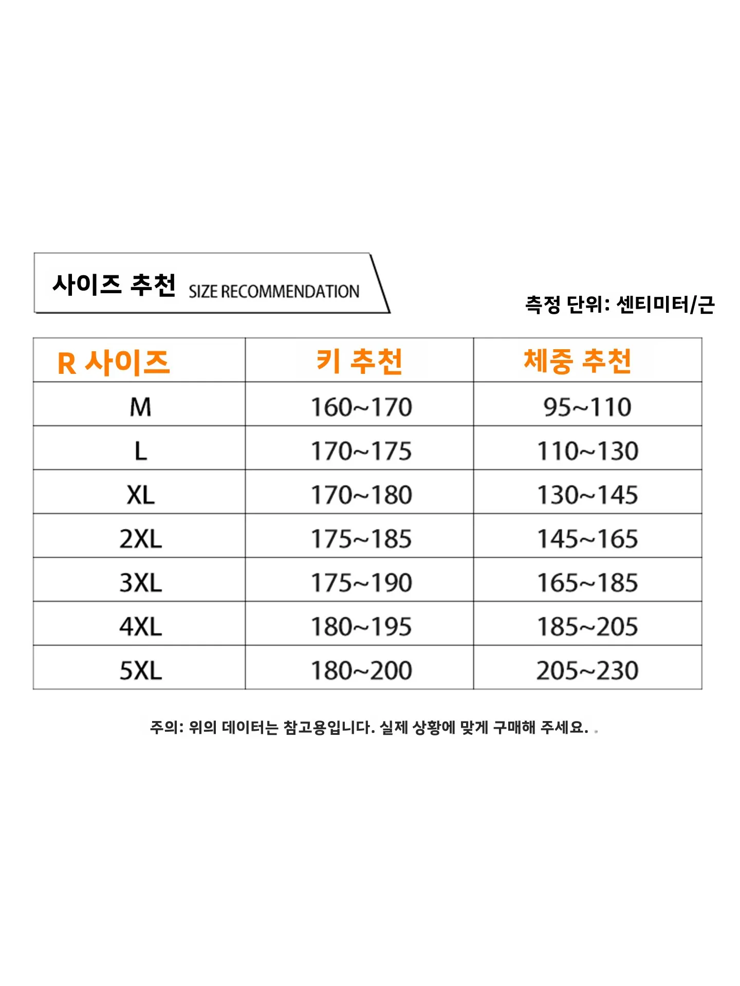Wassup Koi 남성용 여름 반팔 캐주얼 스포츠 세트 블랙 자수 루즈핏 반바지 폴리에스테르 면 혼방 편안함
