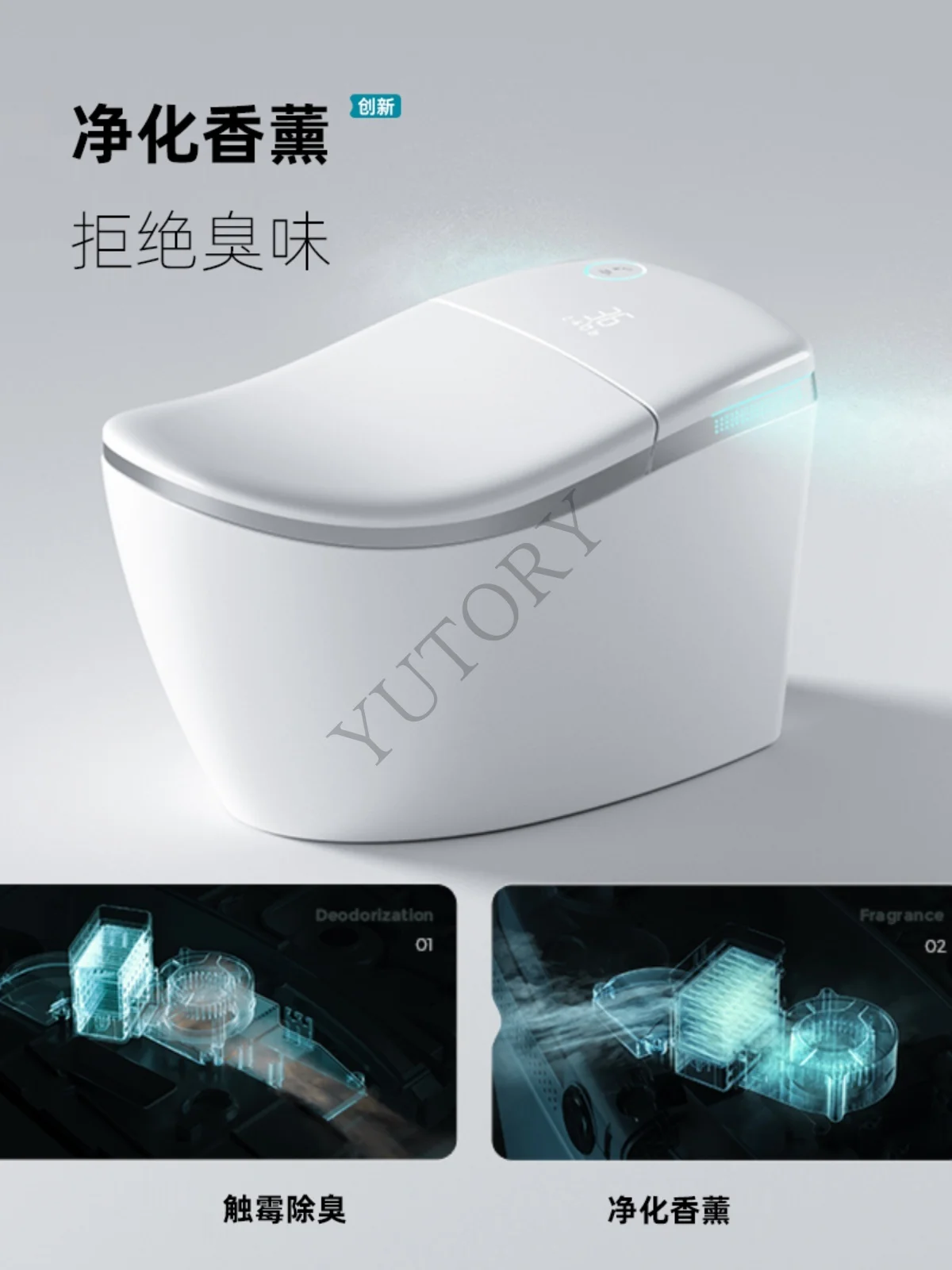 Household smart toilet integrated instant automatic flip foam shield no water pressure limit