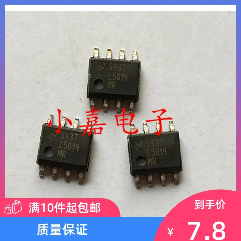 

Free shipping LM5019MR L5019 SOP8 IC 10PCS