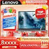 Lenovo 2025 NEW ThinkBook 14+ U5-225H/U7-255H/U9-285H 32G+1T 14.5-Inch 3K 120Hz Screen 1