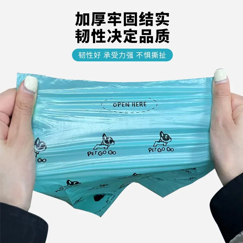 LED Dog Poop Bag Dispenser 4