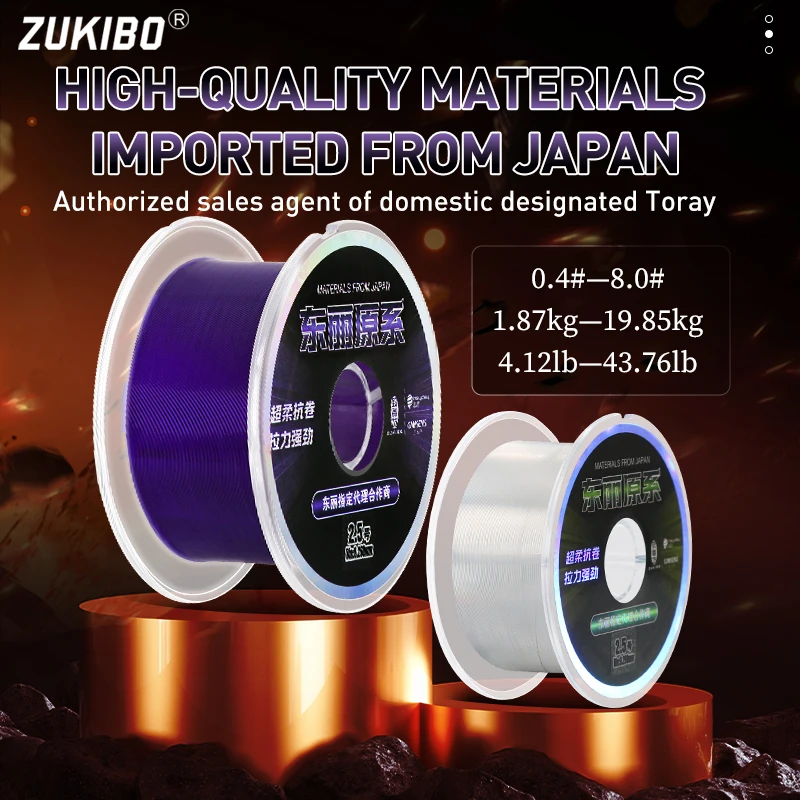 ZUKIBO Toray 200M Soft Fishing Line 1