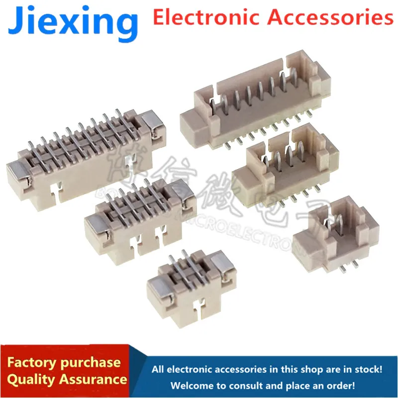 

100pcs Vertical SMD Seat 1.25 SMT 2P3P4P5P6P7P8P Wafer Socket