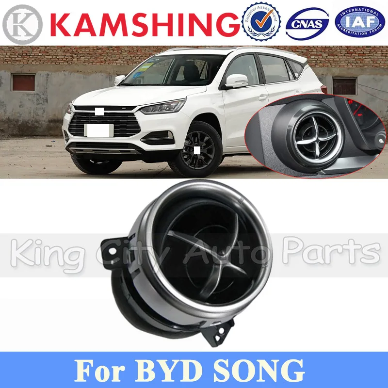 BYD 송 차량용 전면 에어컨 통풍구 커버, 전면 대시보드 센터 콘솔 에어컨 아..