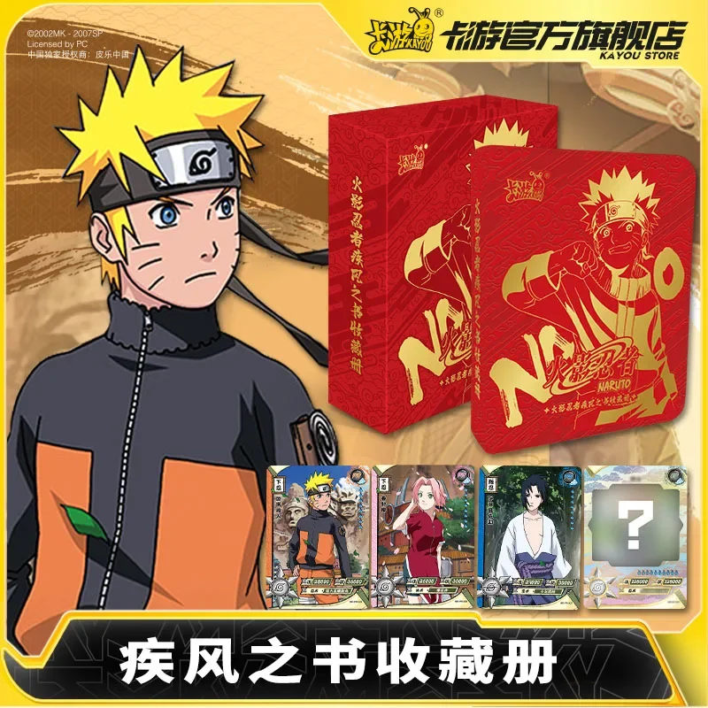 Kyou Naruto Card Blast Book Collection Book SP Collection Cards PR Card Large Cards Collection Storage Set