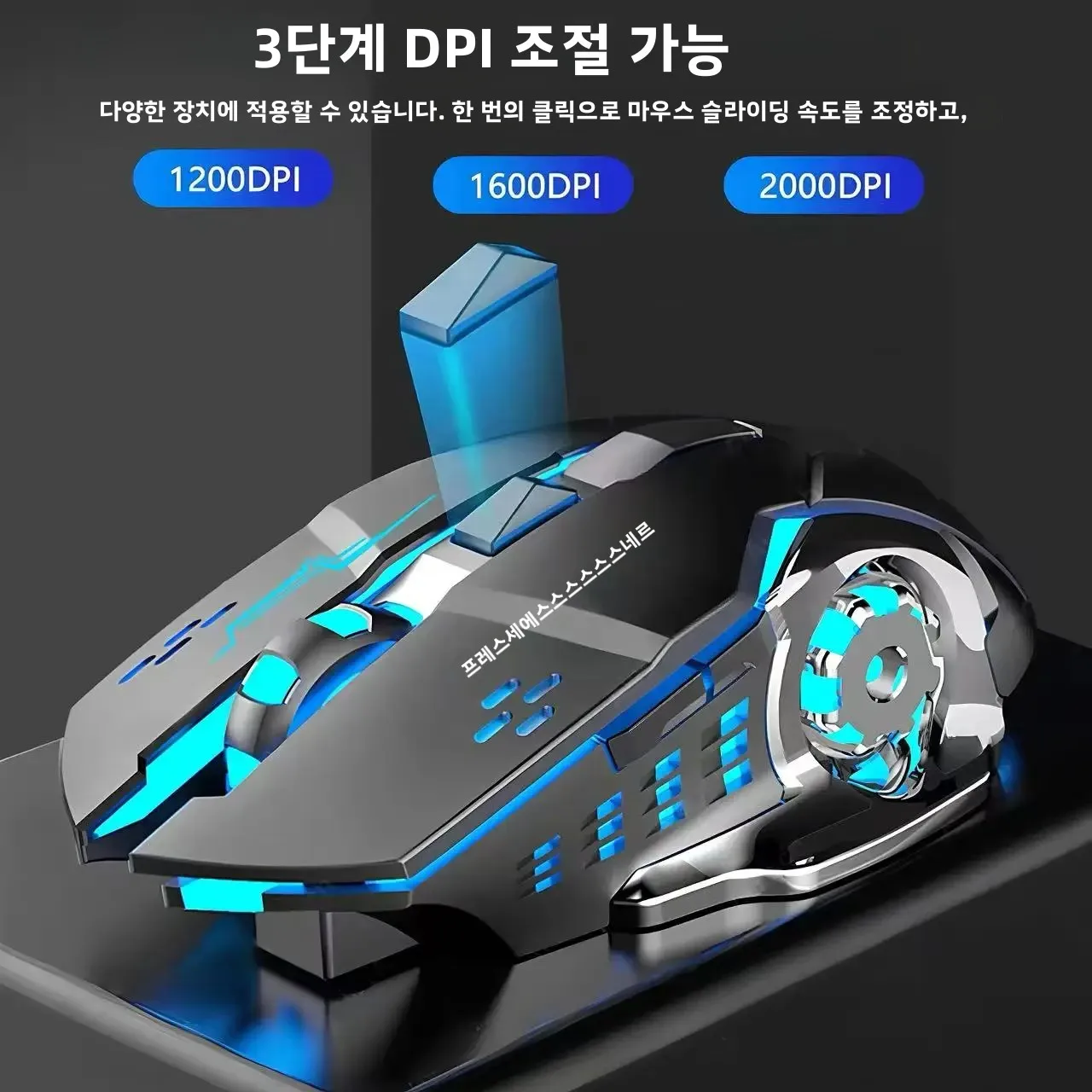 듀얼 모드 블루투스 게이밍 마우스 무소음 클릭 충전식 RGB 조명 무선 마우스 휴대용 인체공학적 컴퓨터 사무실 게임 마우스