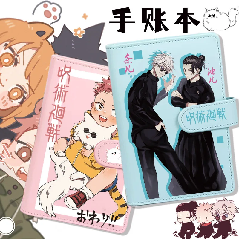

Anime Jujutsu Kaisen Yuji Itadori Gojo Satoru Notebook account book Diary Memorandum Book Gifts Office Stationery Supplies