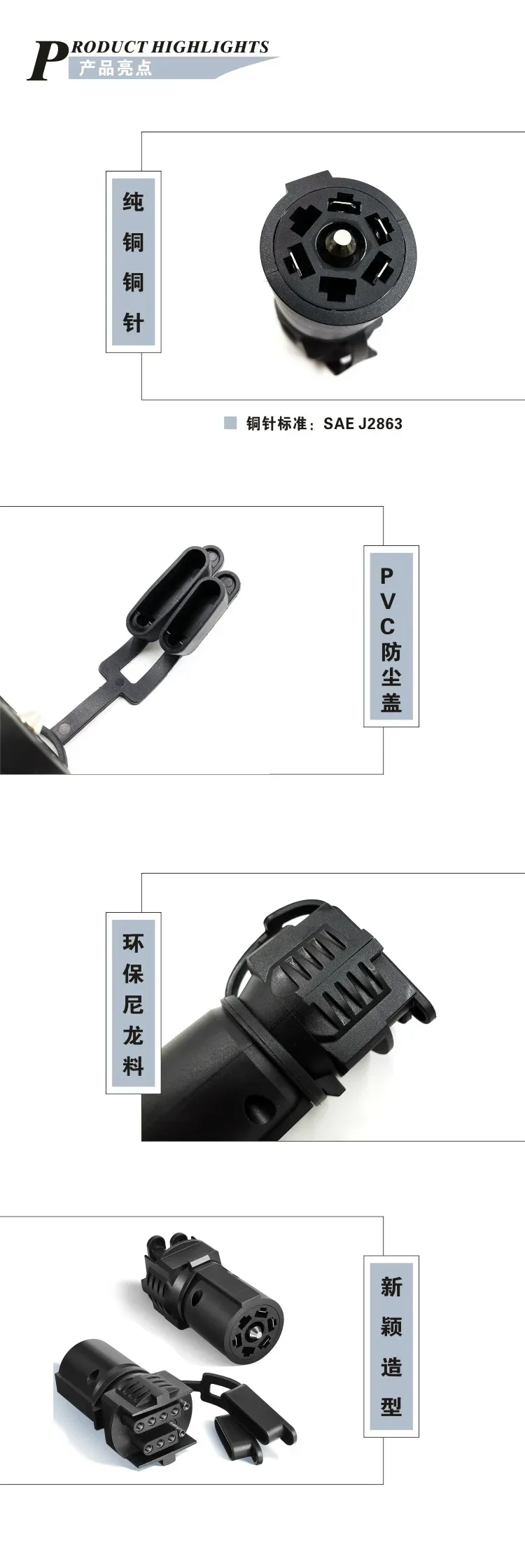 Trailer Plug Adapters 7 Pin To 4 and 5 Flat Blade Trailer Connector for Tow Hitch Weatherproof car converter