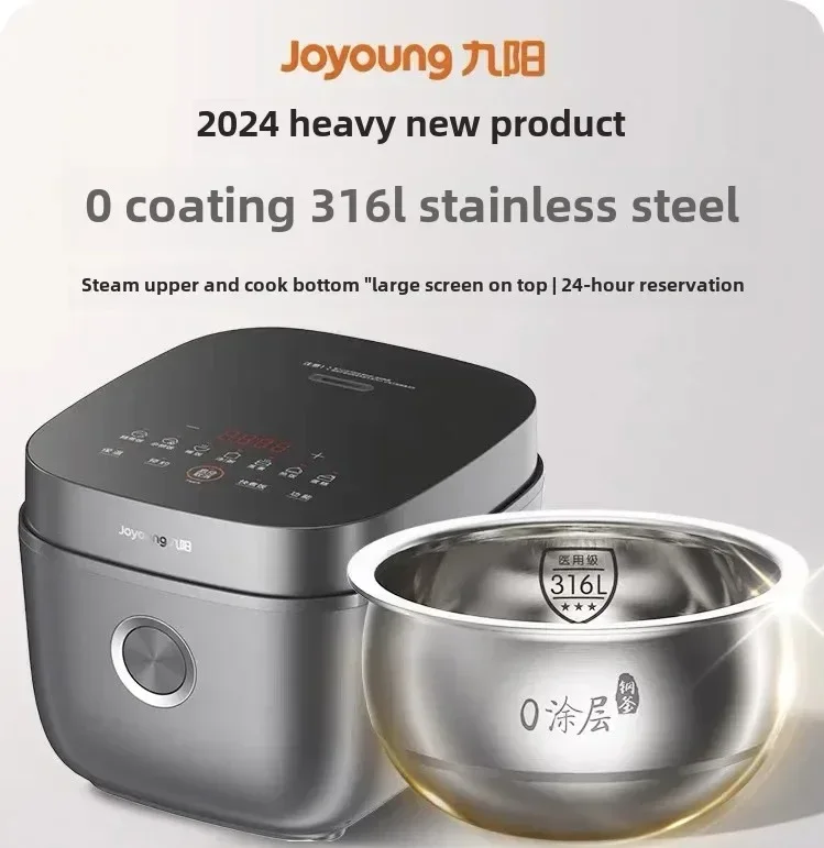 F-40F316L rice cooker 0 coating suitable for 316L household multi-function cooking