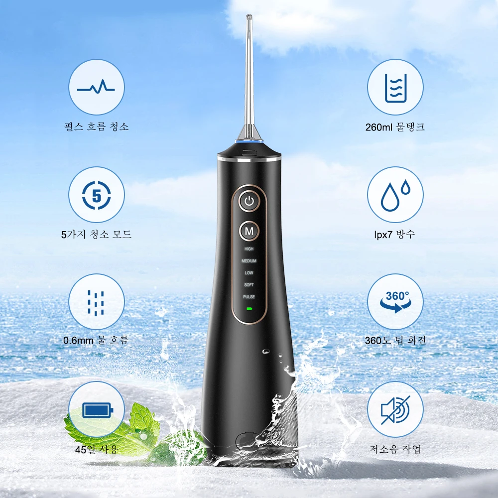 SUBORT  ġ Irrigator USB   Flosser ޴ ġ  Ʈ 260ML  ũ  ġ Ŭ