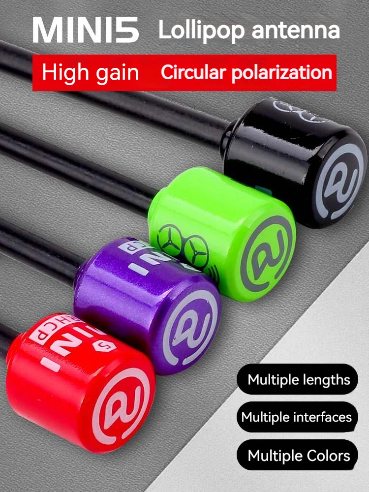 FPV MINI5 Lollipop Antenna 5.8G RHCP Image Transmission High Gain Antenna SMA/RP-SMA/MMCX/IPEX Drone Model Airplane Accessories