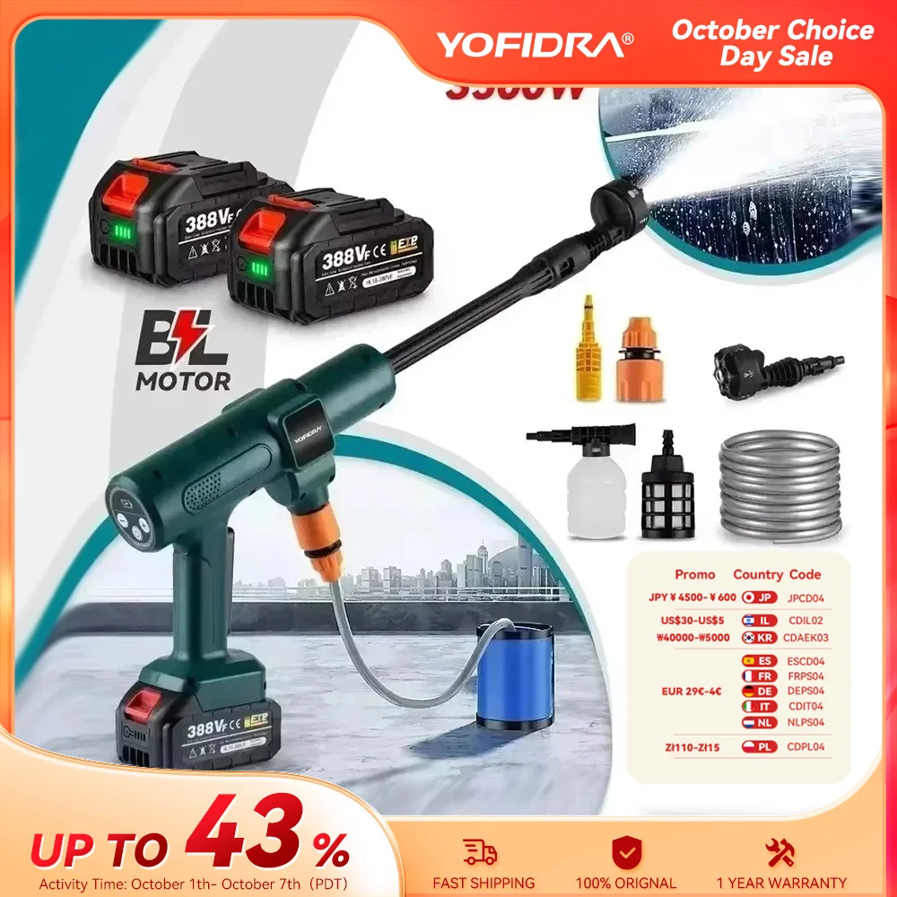 高圧洗浄機 Yofidra製　200bar YOFIDRA 200Bar 3000W ブラシレス電動高圧洗浄機 6in1 車・庭用