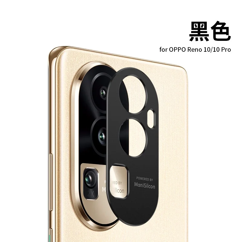 Рисунок 6 - Защитная пленка для камеры OPPO