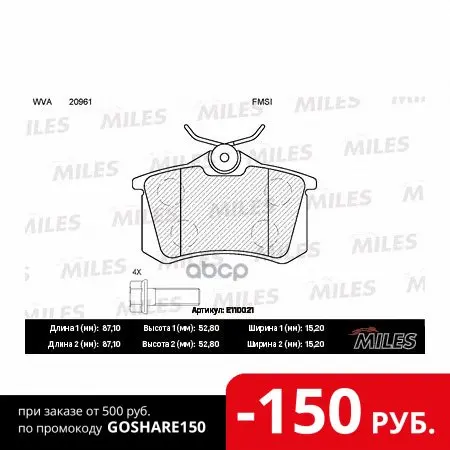 Колодки Тормозные (Смесь Semi-Metallic) Задние (Audi A4 (B6-B7) A6 (C5) Vw Passat (3a2 35i)) | Автомобили и